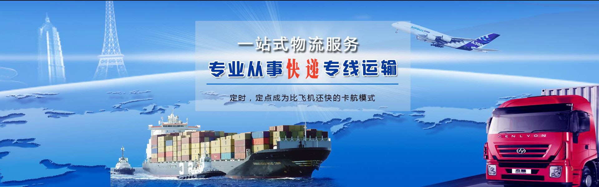 隆安到丹麦物流公司-隆安至丹麦物流专线-隆安空运到丹麦-优时通物流有限公司