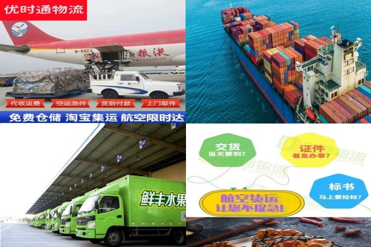 隆安到丹麦航空货运公司-隆安到丹麦物流专线